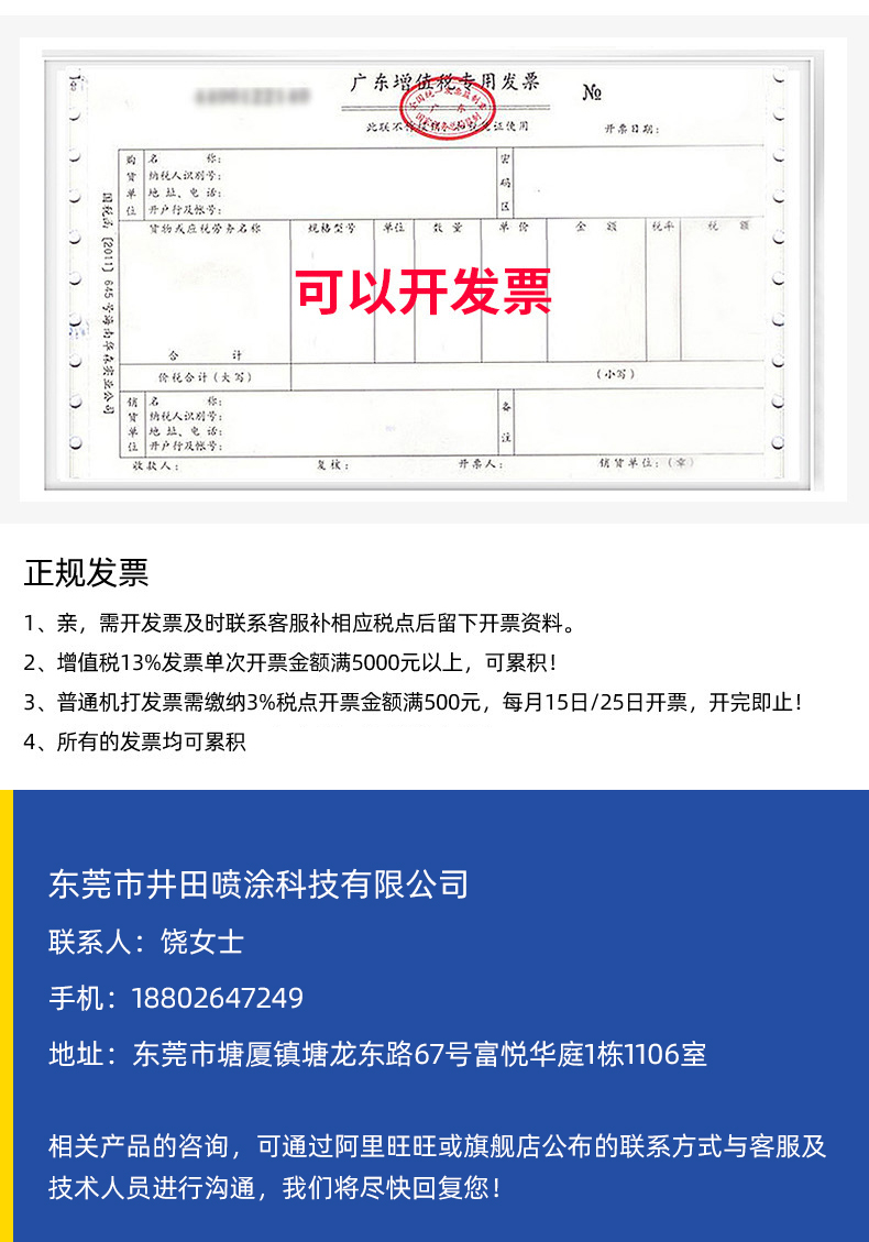 详情页(1)_12.jpg